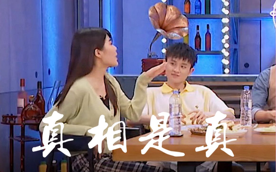 勉笠杨笠x王勉真相是真每对好磕的cp都应该有很多首真相是真