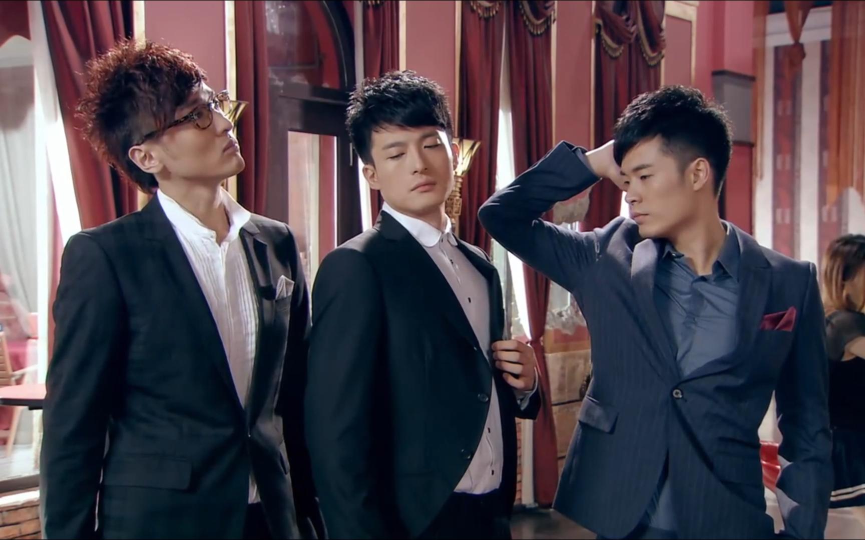 爱情公寓3~~"三人穿了西装真帅"