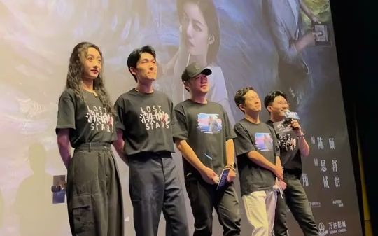 20230629电影消失的她:成都路演进行中,总制片人钱重远,导演@崔睿RaySway ,领衔主演@朱一龙 ,主演@黄子琪kay 与观众映后见面哔哩哔哩bilibili