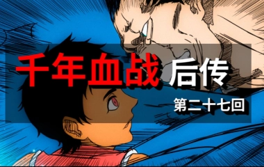 棠棣之王的个人空间 哔哩哔哩 Bilibili