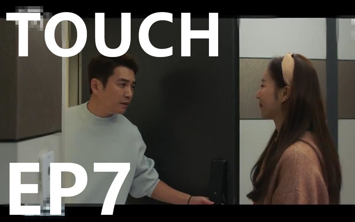 活动作品韩剧touchep7心机智允半夜敲开车代表房门死命纠缠吴代表又闹