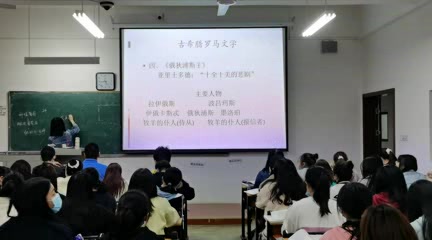 [图]外国文学1-古希腊戏剧-俄狄浦斯王