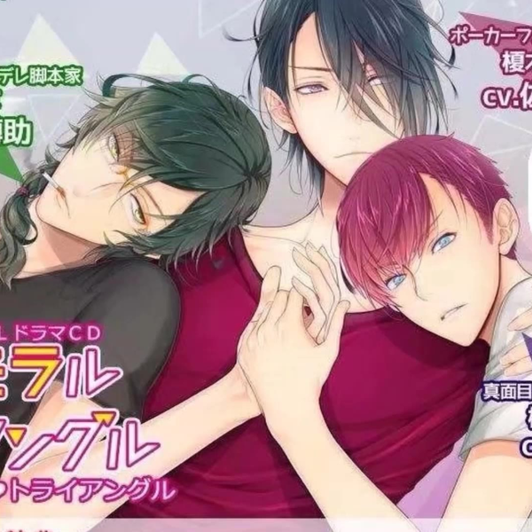 BLCD「いつかの恋と夏の果て」本編+特典ドラマ+トーク CV.新垣樽助×古川慎 fifth avenue 【「いつかの恋と夏の果て」特設ページ】