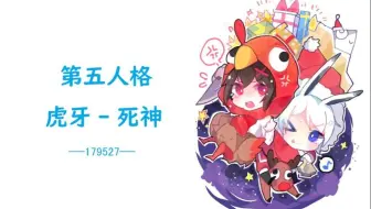 【国服第一孽蜥】谢谢前锋小哥哥送来的开机
