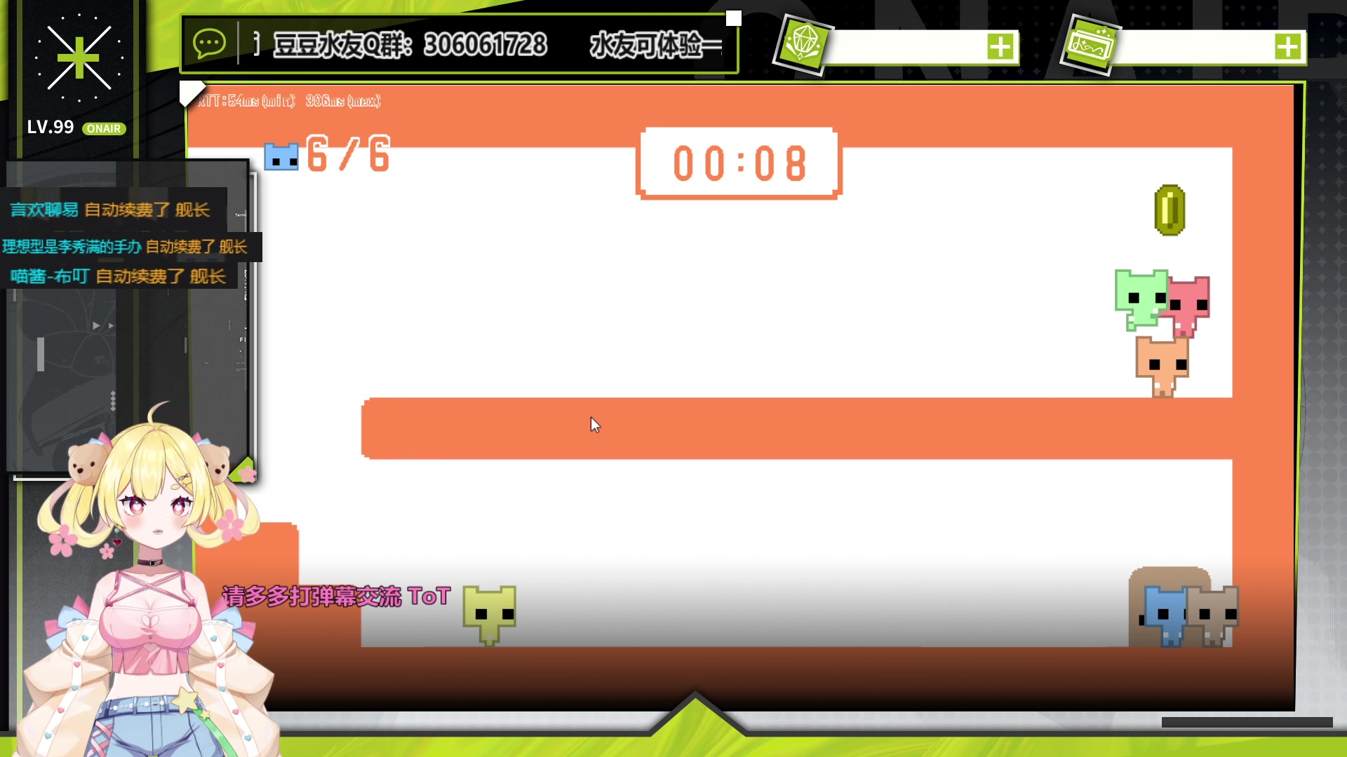 【桃豆豆soul歌手】 2022-04-27 晚上 23-30 00-40 录播