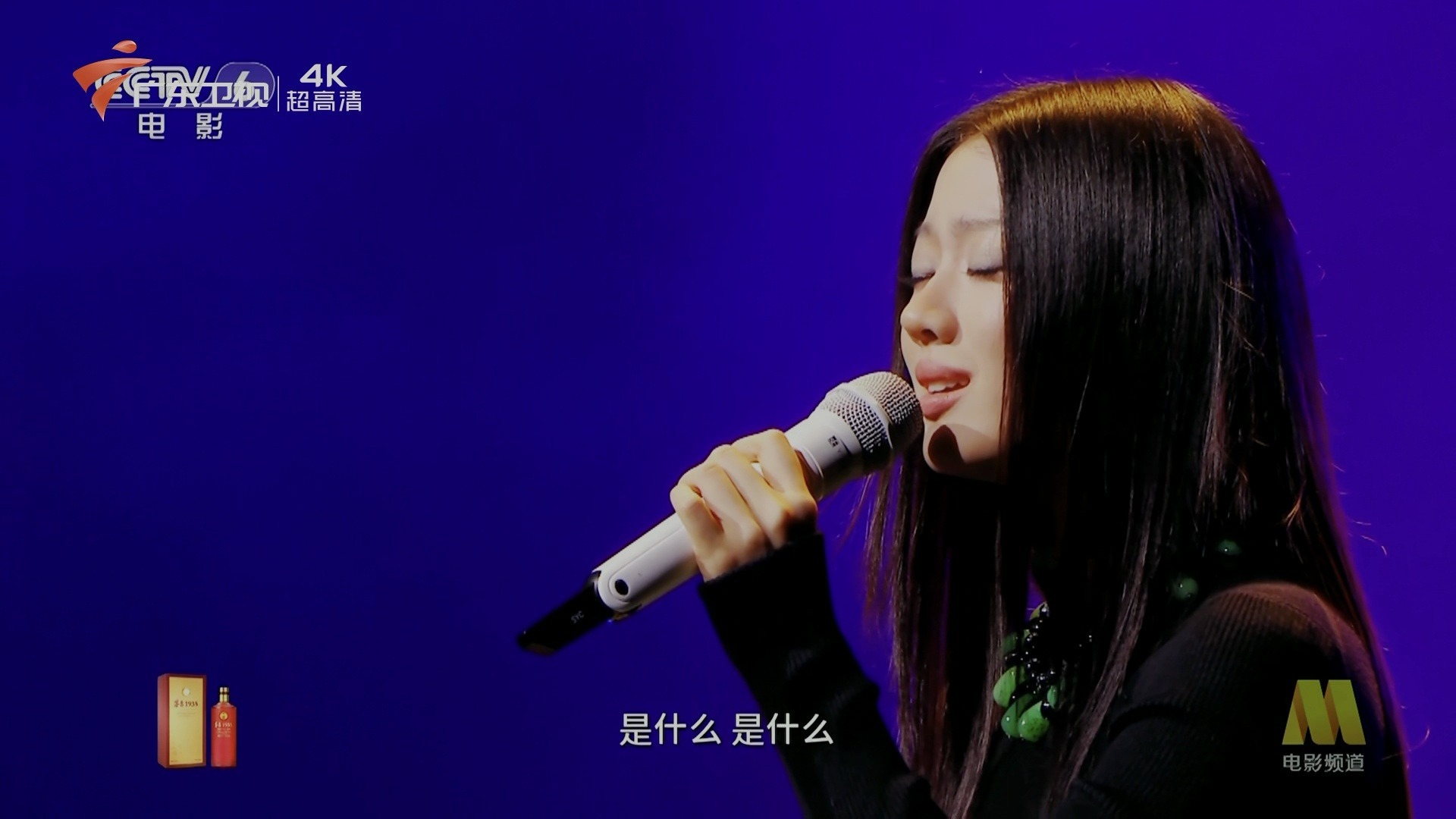[4K]单依纯《最难得》2026湾区升明36M.4K源码(非录屏)全网最高音画