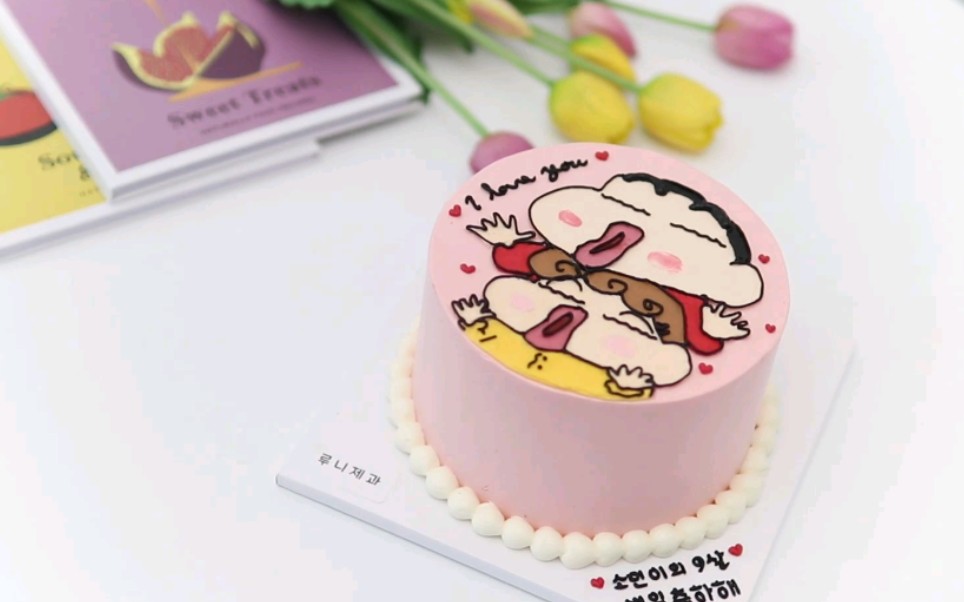 【Cake Teatime】制作蜡笔小新卡通蛋糕,如何轻松地100%绘制字符~哔哩哔哩bilibili