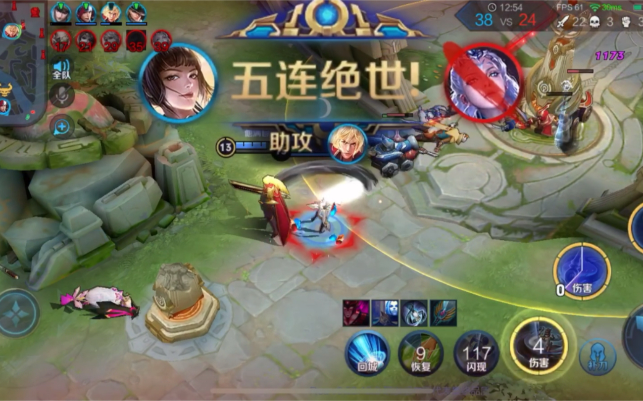 王者荣耀上官婉儿鱼塘划水真好玩儿嘤嘤嘤五连绝世