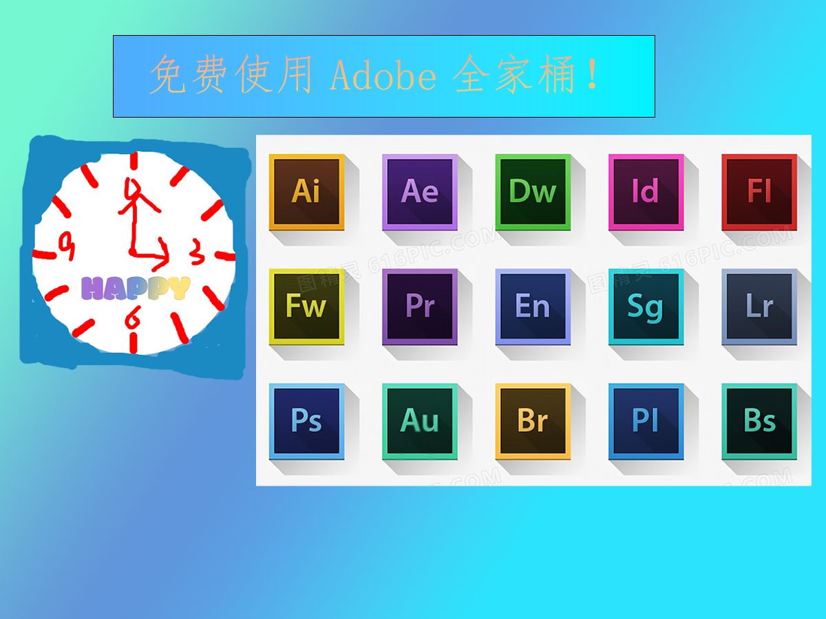 【Adobe Genp】都2024年了,还不会免费使用Adobe全家桶?哔哩哔哩bilibili