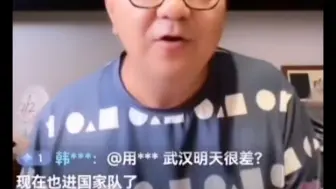 Download Video: 董路再谈李铁事件 这次急于撇清关系？