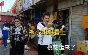 Video herunterladen: 小伙穷游新疆，桃花运来了，被维族小姐姐看上，我要淡定