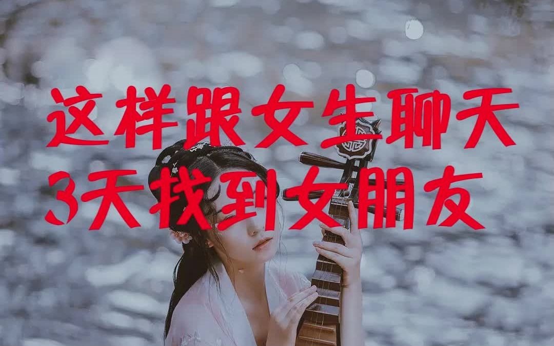 怎样撩小姐姐的话,怎么跟女孩微信聊天