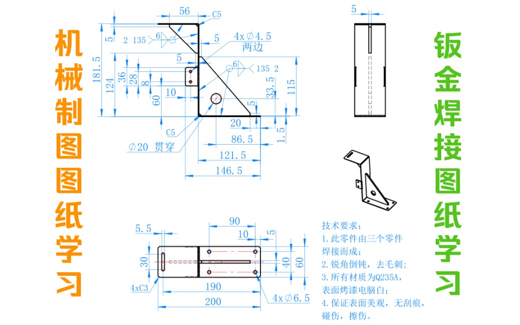 电焊工图纸大全图片