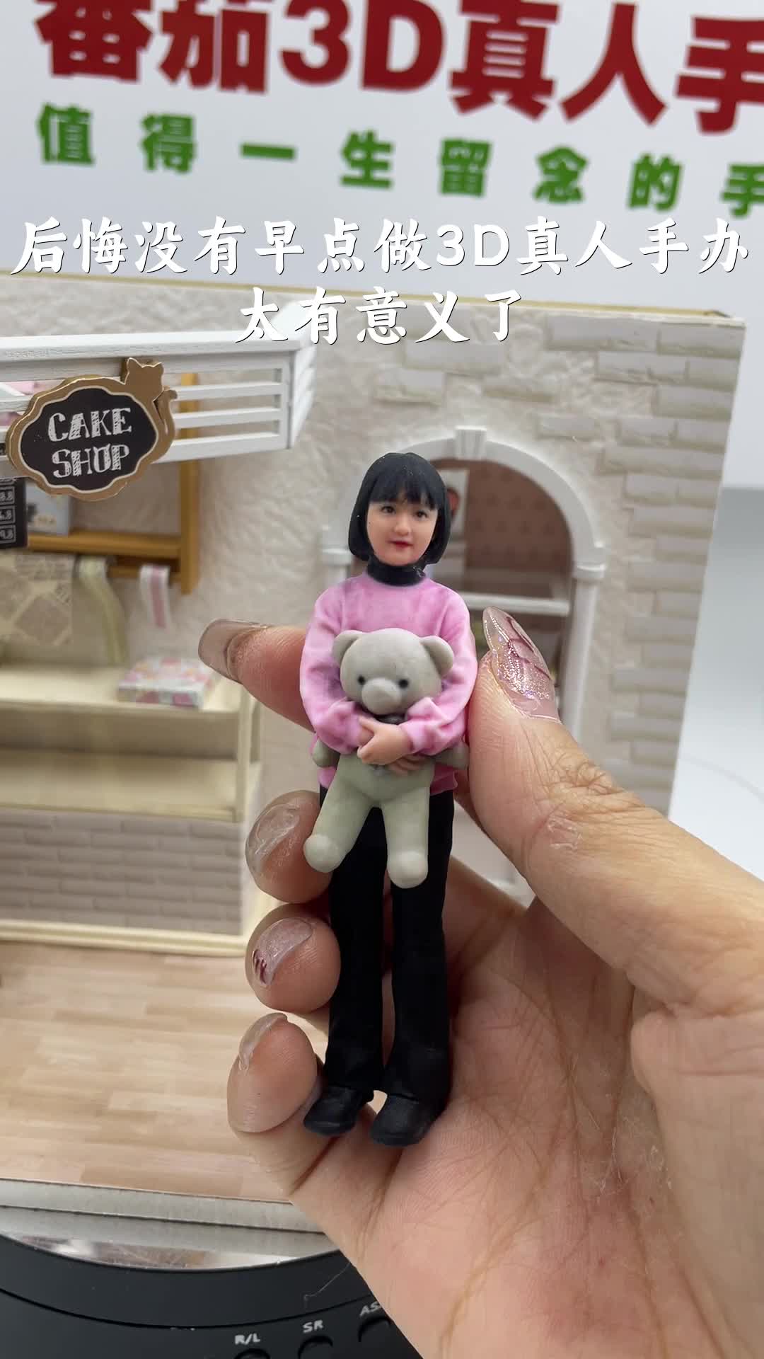 不贵却很有意义的礼物,3d真人手办