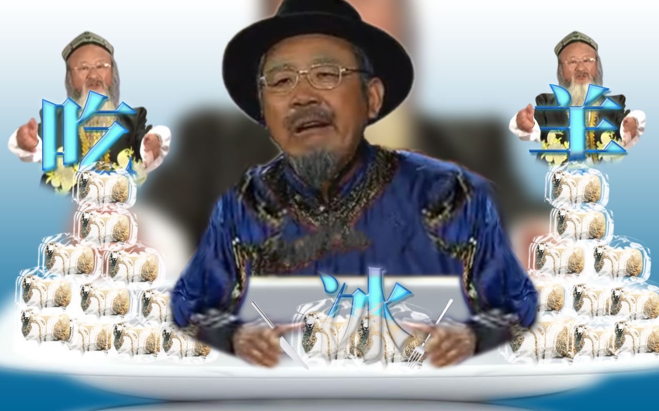 【神医】之乌仁吉的报复