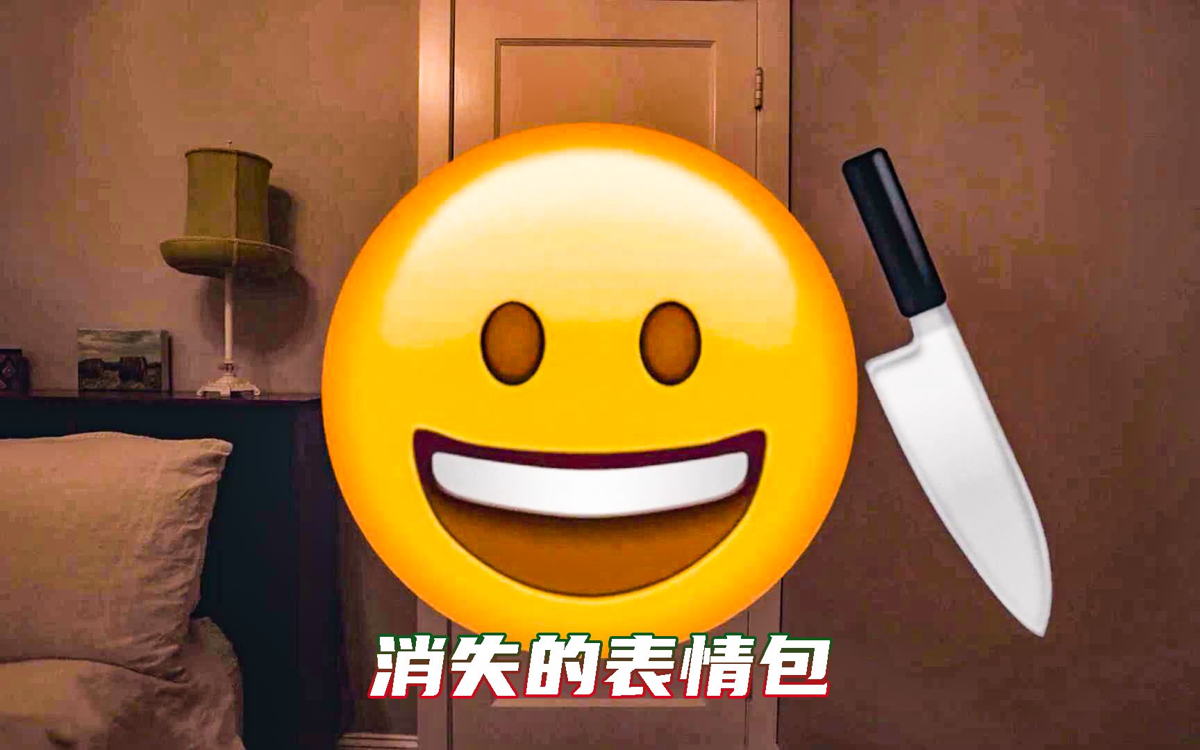 你手机里有这样的表情包吗?哔哩哔哩bilibili