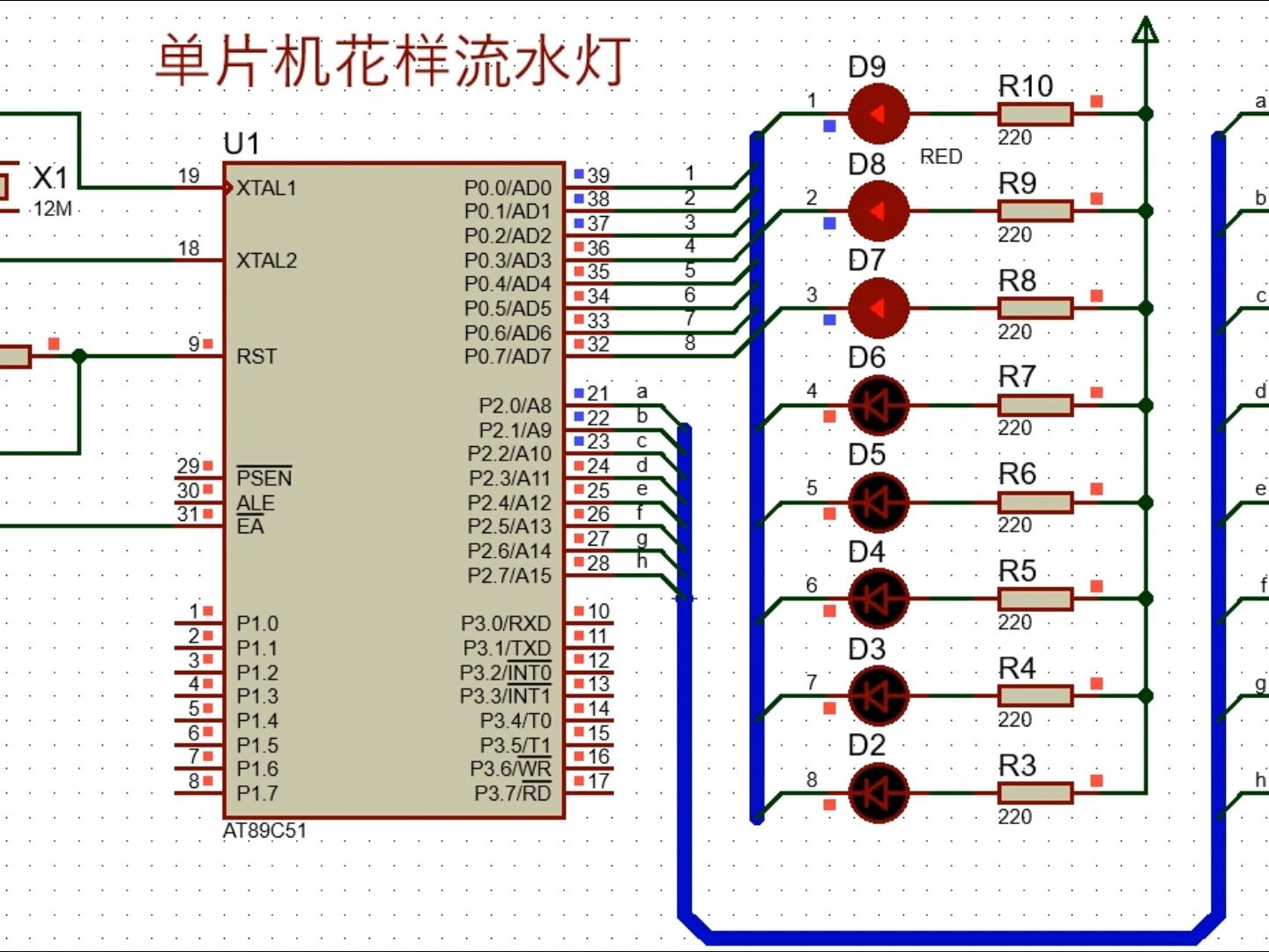 流水灯带接线图图片