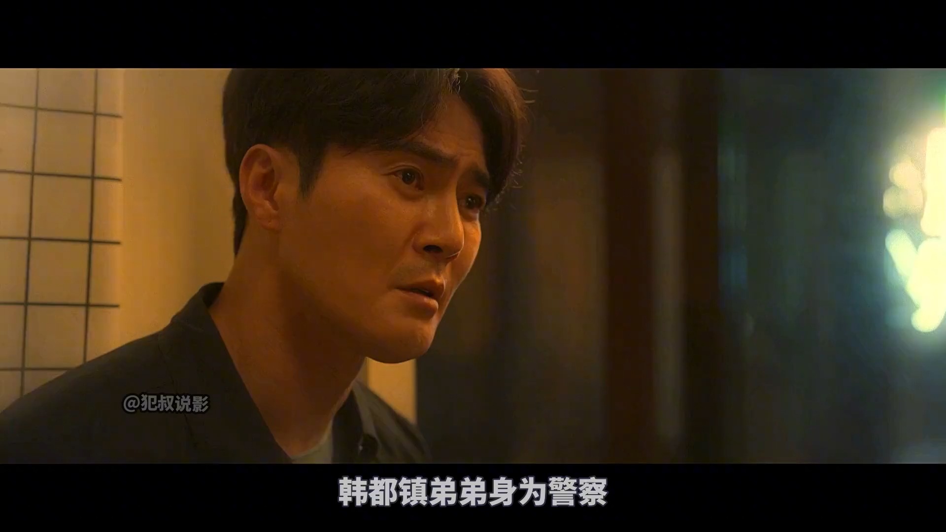 韩国最新犯罪片,嚣张富二代无法无天,正义警察教他重新做人