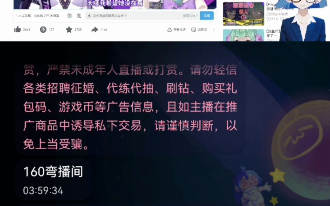 【温室草】点击就听草老师的魔性笑声哔哩哔哩bilibili