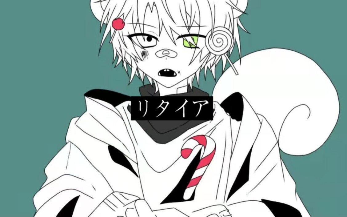 【可不】リタイア【ミト】【nutty向pv】_哔哩哔哩_bilibili