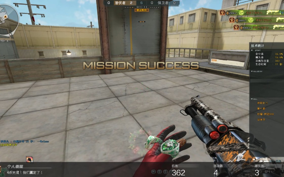 穿越火线cf~日常排位-异域小城m37喷子极限4杀,cop无情收割葫芦娃兄弟