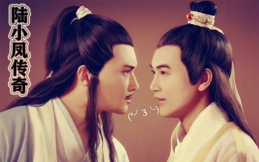 【长老】《陆小凤传奇》01#大通宝钞案,灵犀一指名扬江湖