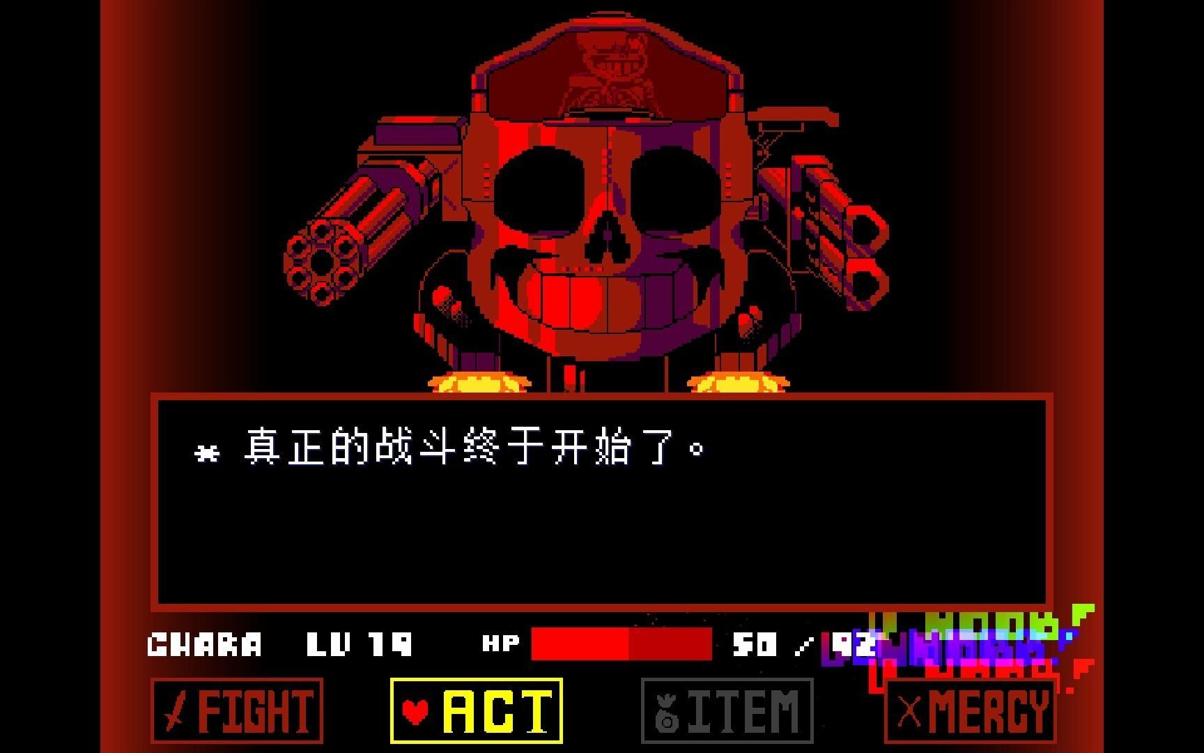 世界第五fdy的突然转变全阶段通关