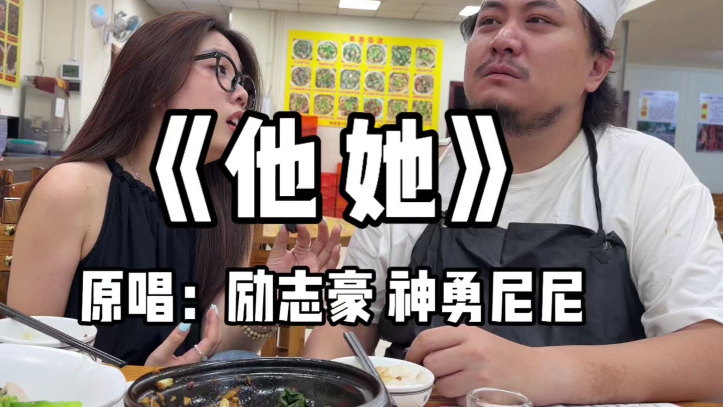 有谁还知道有什么适合吵架的歌吗？