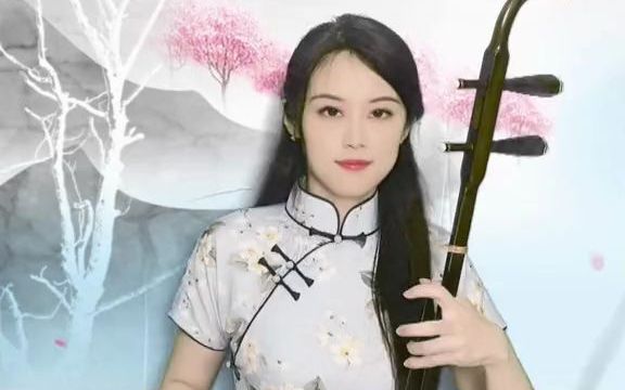 [图]【演奏】爱像风筝断了线，拉不住你许下的诺言～～