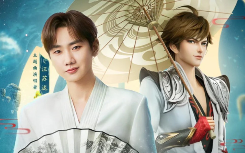 王者荣耀:荣耀之章《碎月》超清字幕版