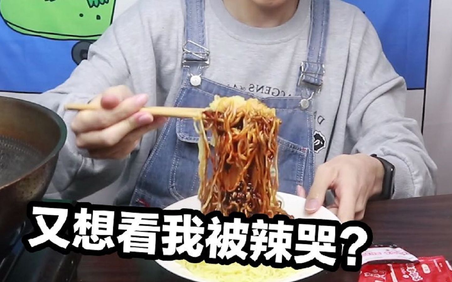 活动作品粉丝疯狂推荐火鸡面又想看我被辣哭