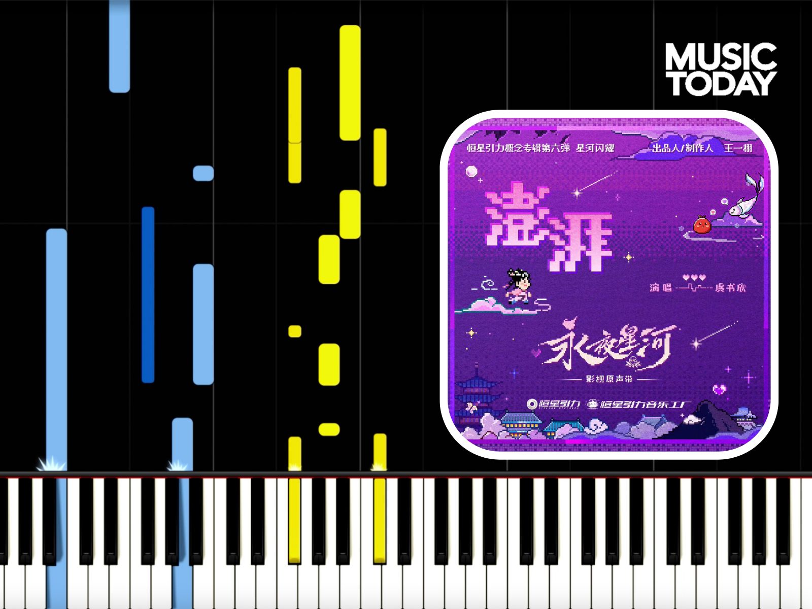 激情澎湃的歌曲(激情澎湃的歌曲名字)