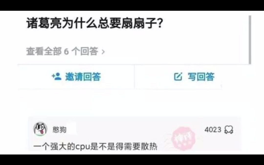 神回复:你们觉得什么品牌可以代表中国?哔哩哔哩bilibili