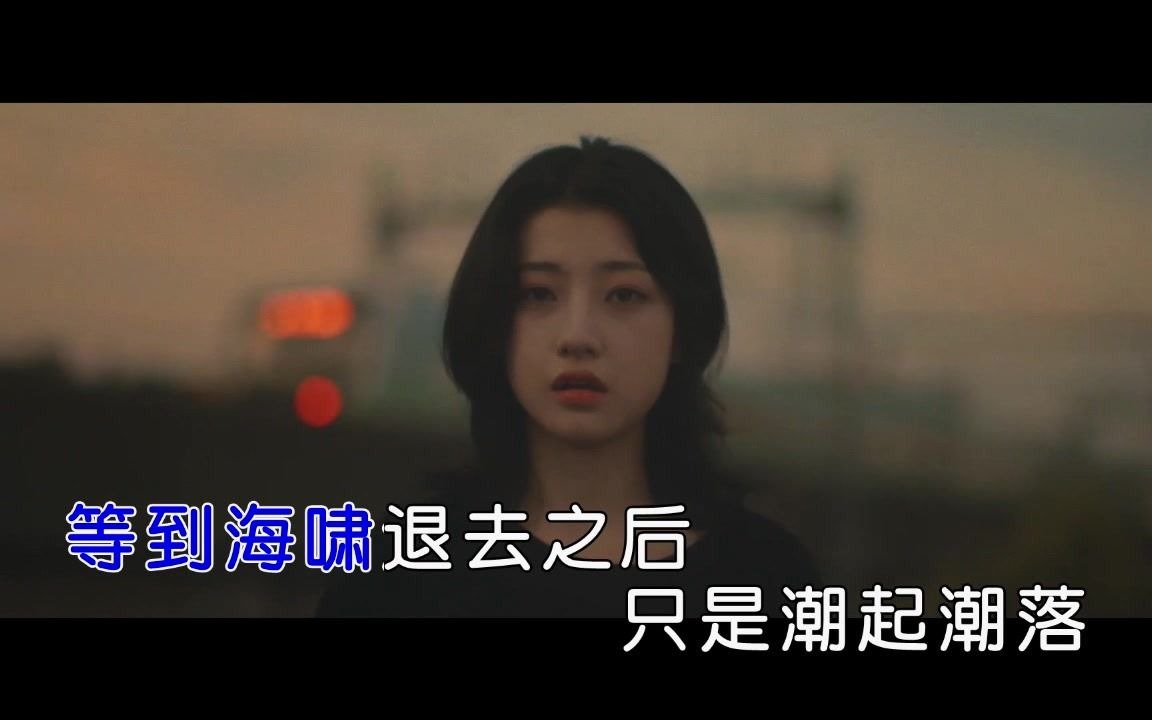 [图]BOYA最强音 听见好音乐《裂缝中的阳光》MV 翻唱：歌手叶莺