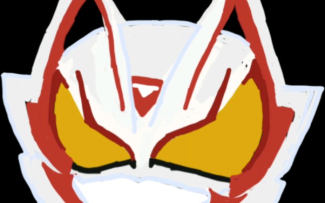 假面骑士极狐马克九