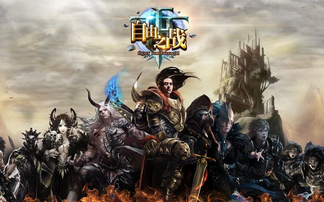 自由之战英雄原画-3d相册