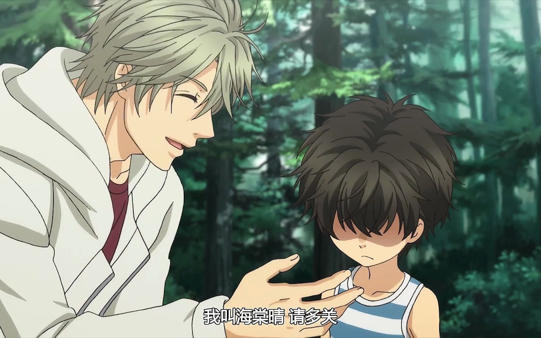 [图]superlovers1 cut1