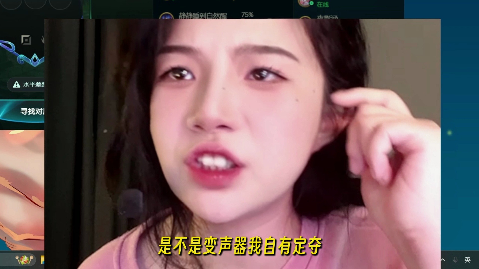 欧阳老师:请停止你的痴汉相哔哩哔哩bilibili