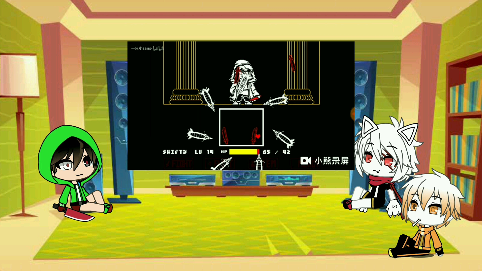 当烟枪等人观看sschara审判战