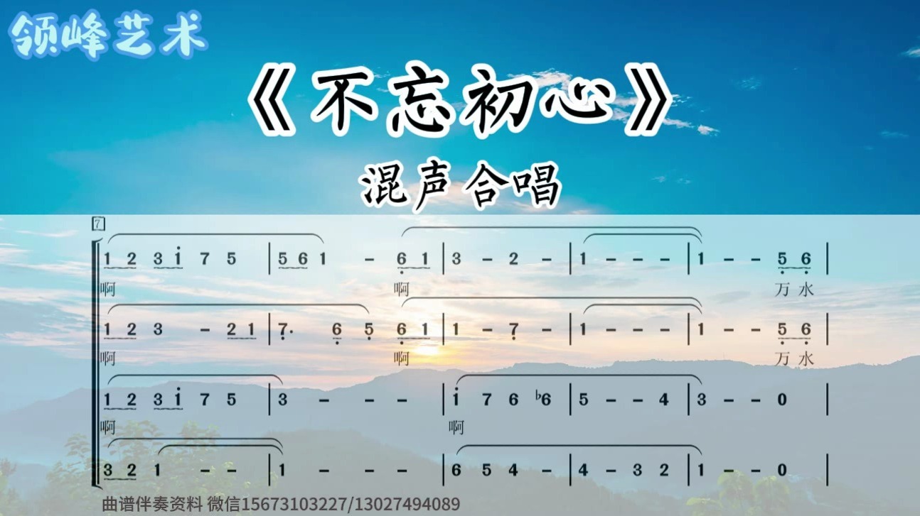 不忘初心等网络热词真实(热搜榜不忘初心)