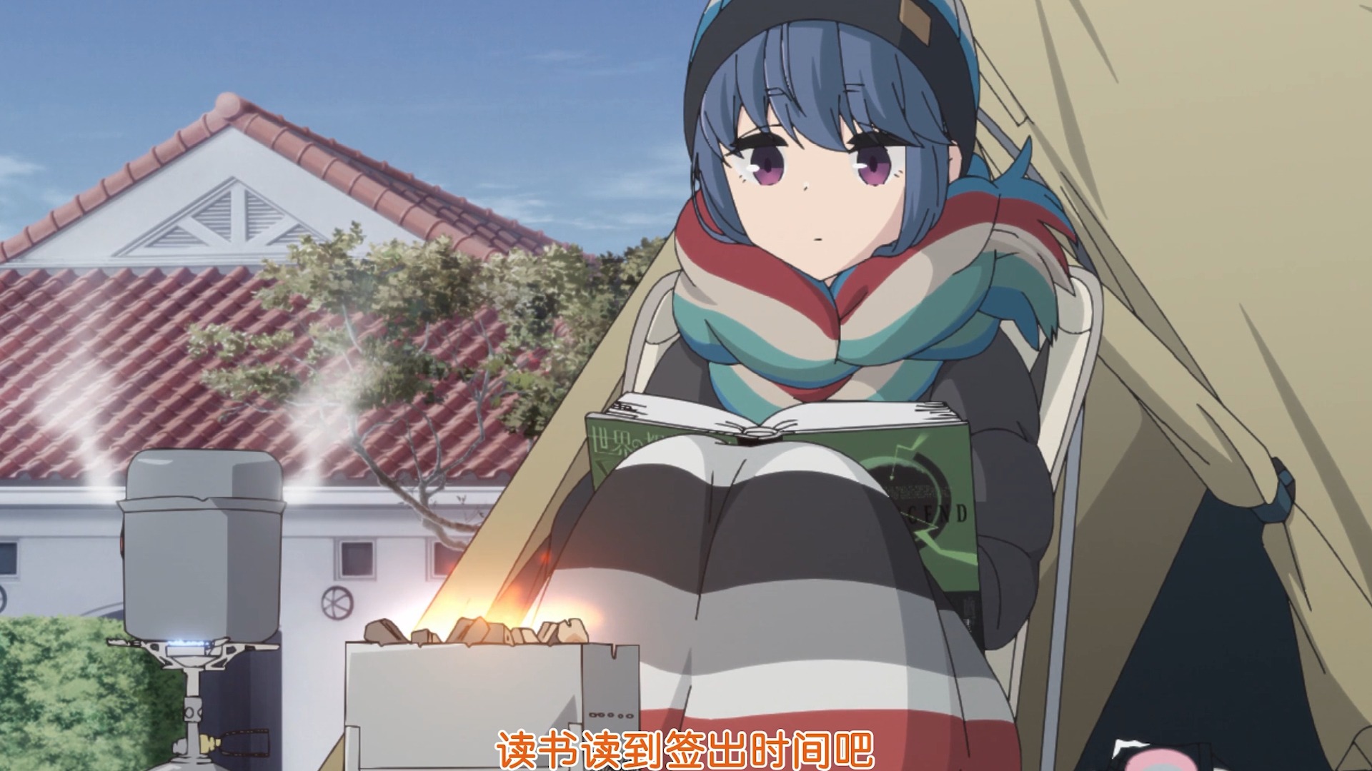 摇曳露营第二季.e02