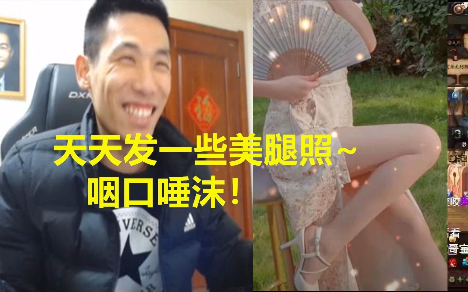 美女咬咬给宝哥送礼物,宝哥:你净发一些美腿视频呢哔哩哔哩bilibili