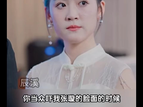 乘风破浪的婚姻 高清 无删减哔哩哔哩bilibili