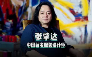 舞台服装设计 搜索结果 哔哩哔哩 Bilibili