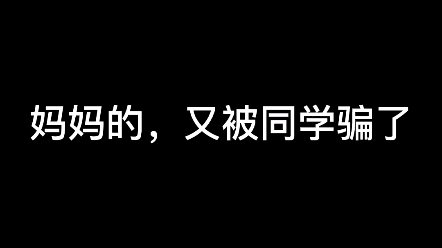 中文配音《你的名字》哔哩哔哩bilibili