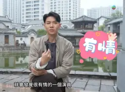 Tải video: 巾幗梟雄之懸崖｜劇前訪問｜羅天宇：「唔小心一拳揮中蕭正楠」