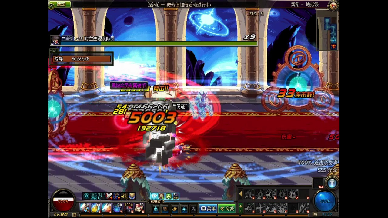 dnf大红狗单刷时空之门深渊,全新技能形态,全职业属性平衡,非鬼剑服!