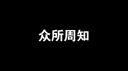 [图]手机使用winlator运行电脑软件超详细教程