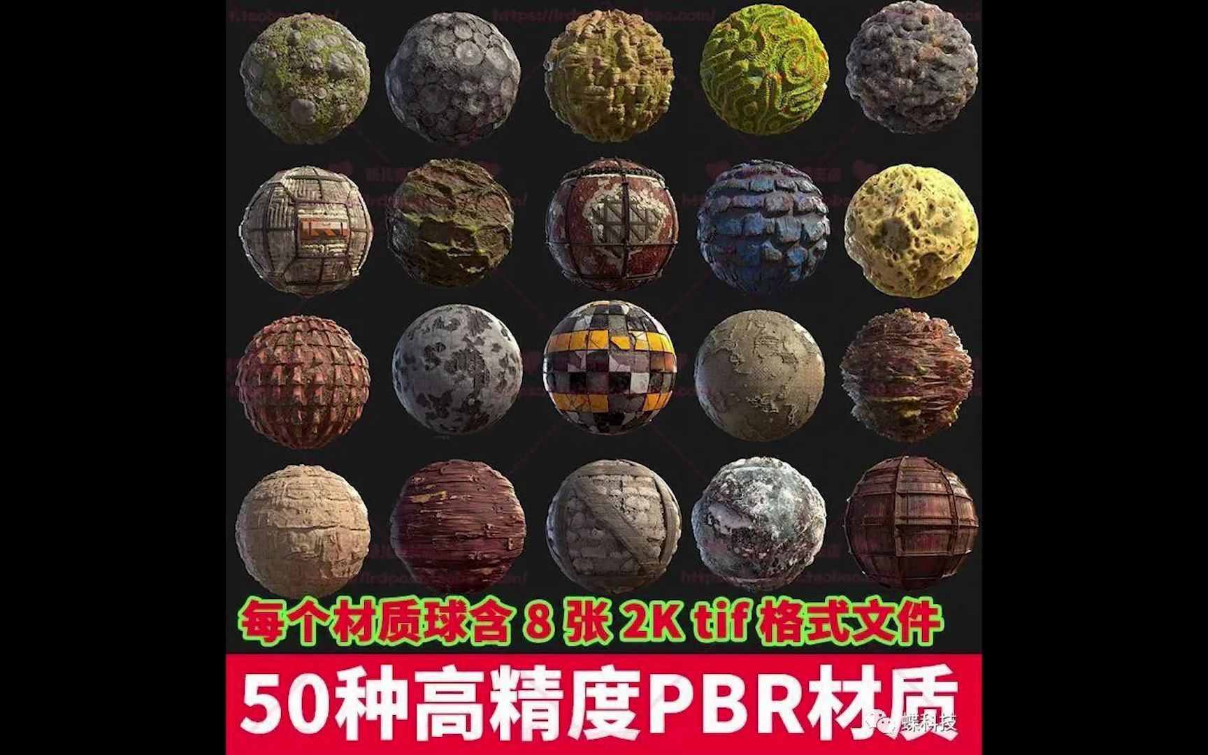 Substance Painter 50个高精度PBR材质贴图岩石sp材质球青苔土壤哔哩哔哩bilibili