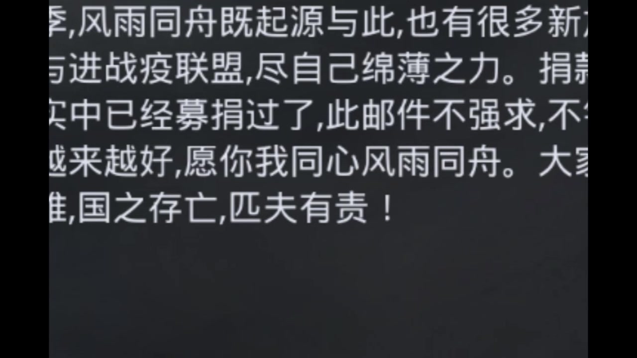 率土之滨苍澜解说:武汉加油,虽然我们不能身在前线,但是我们在率土之滨这个大家庭中为你们加油!尽自己的绵薄之力.哔哩哔哩bilibili